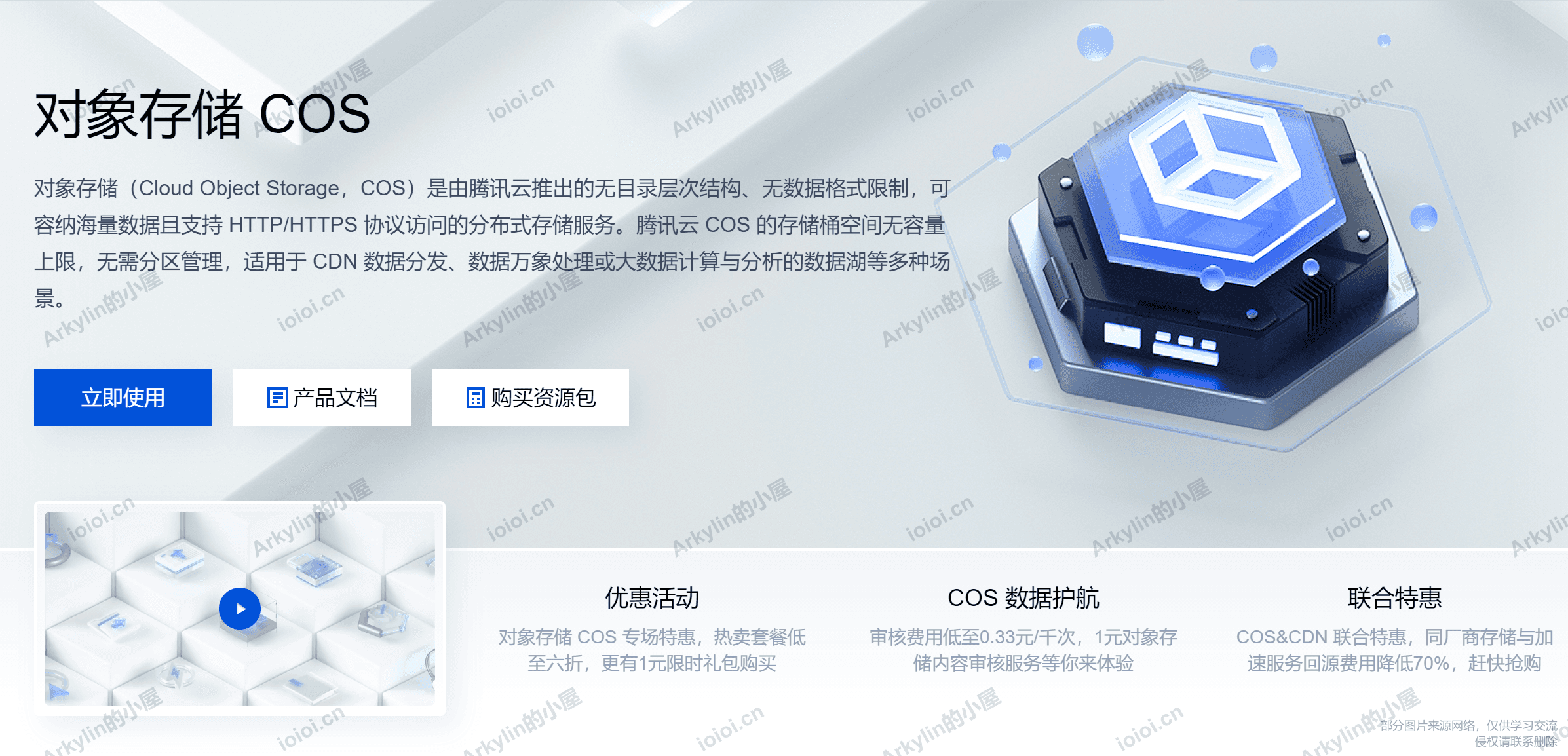 QQ截图20210903001101.png