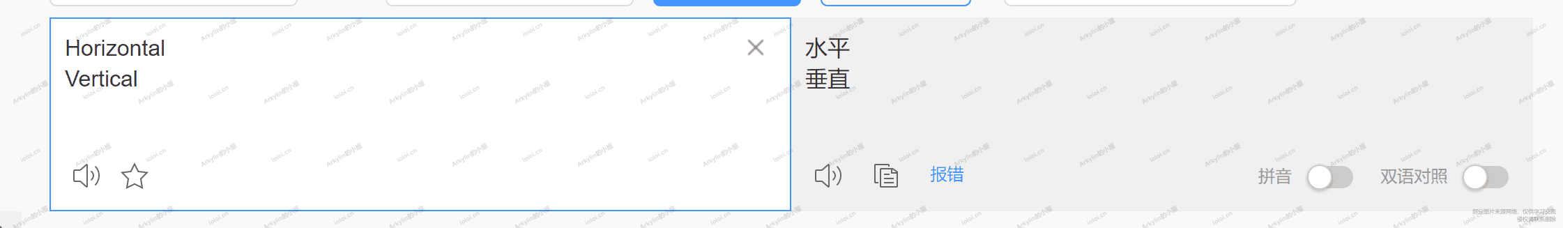 Vertical.png