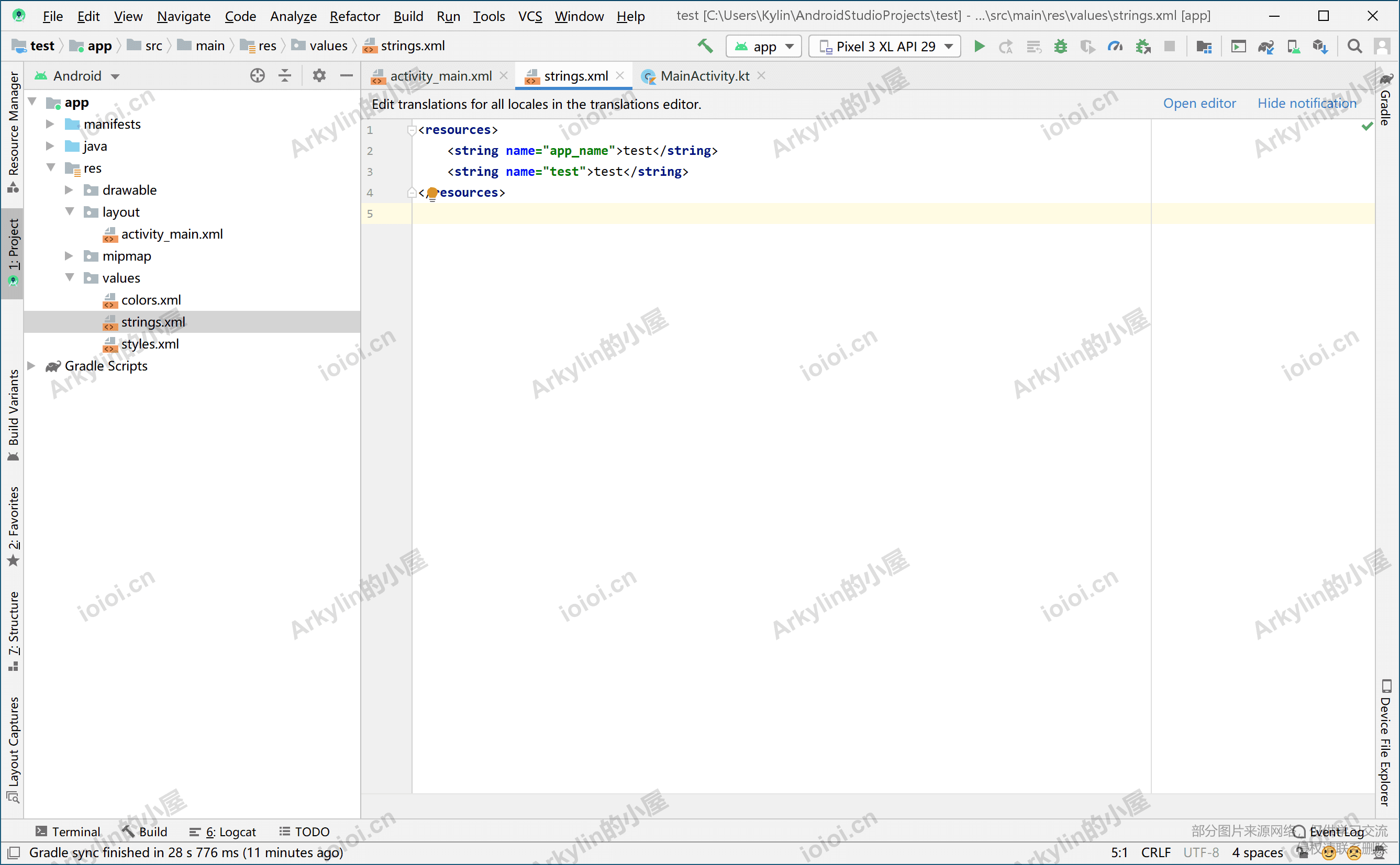 res_strings.png