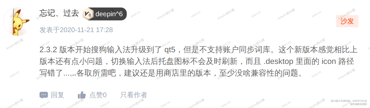 Screenshot_20201205_175409.png