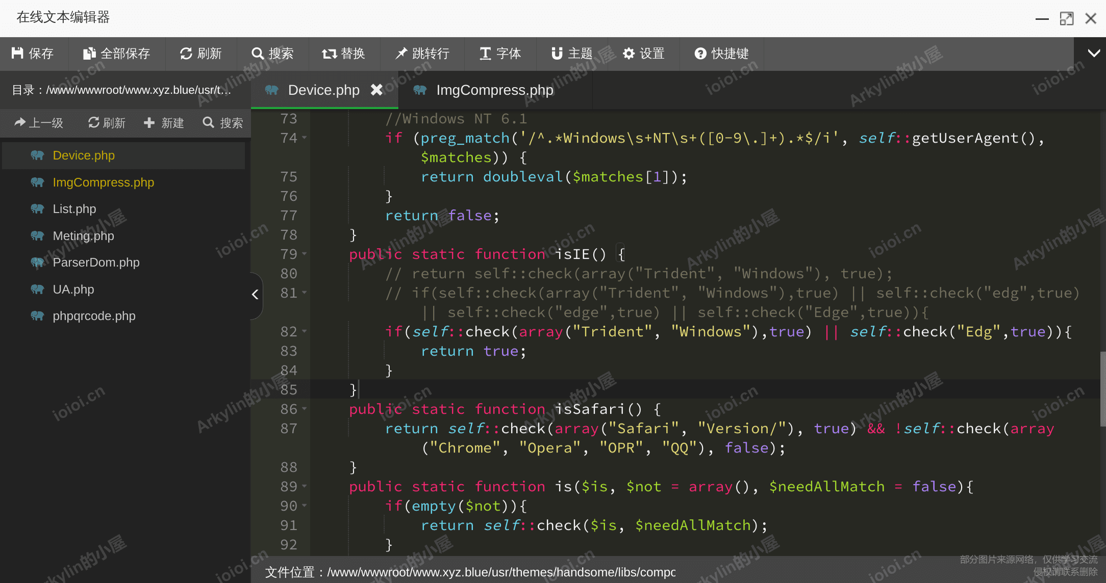 Screenshot_20201220_144400.png