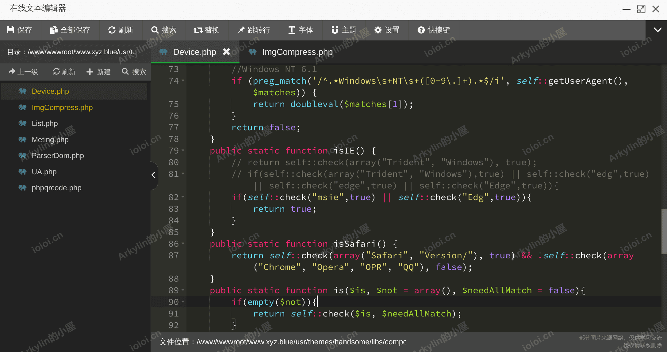 Screenshot_20201220_154843.png