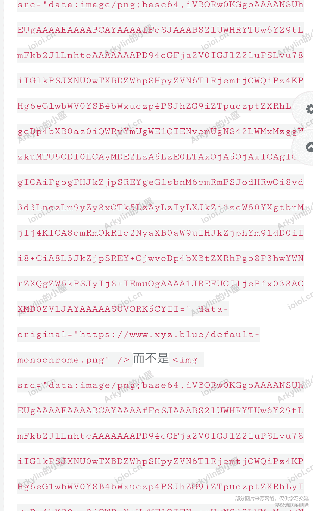 Screenshot_20201206_195049_mark.via.png