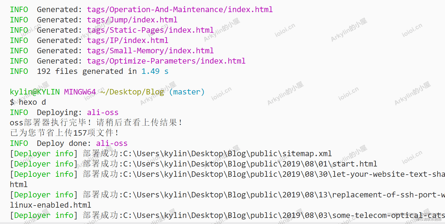 deployer.png deployer.png