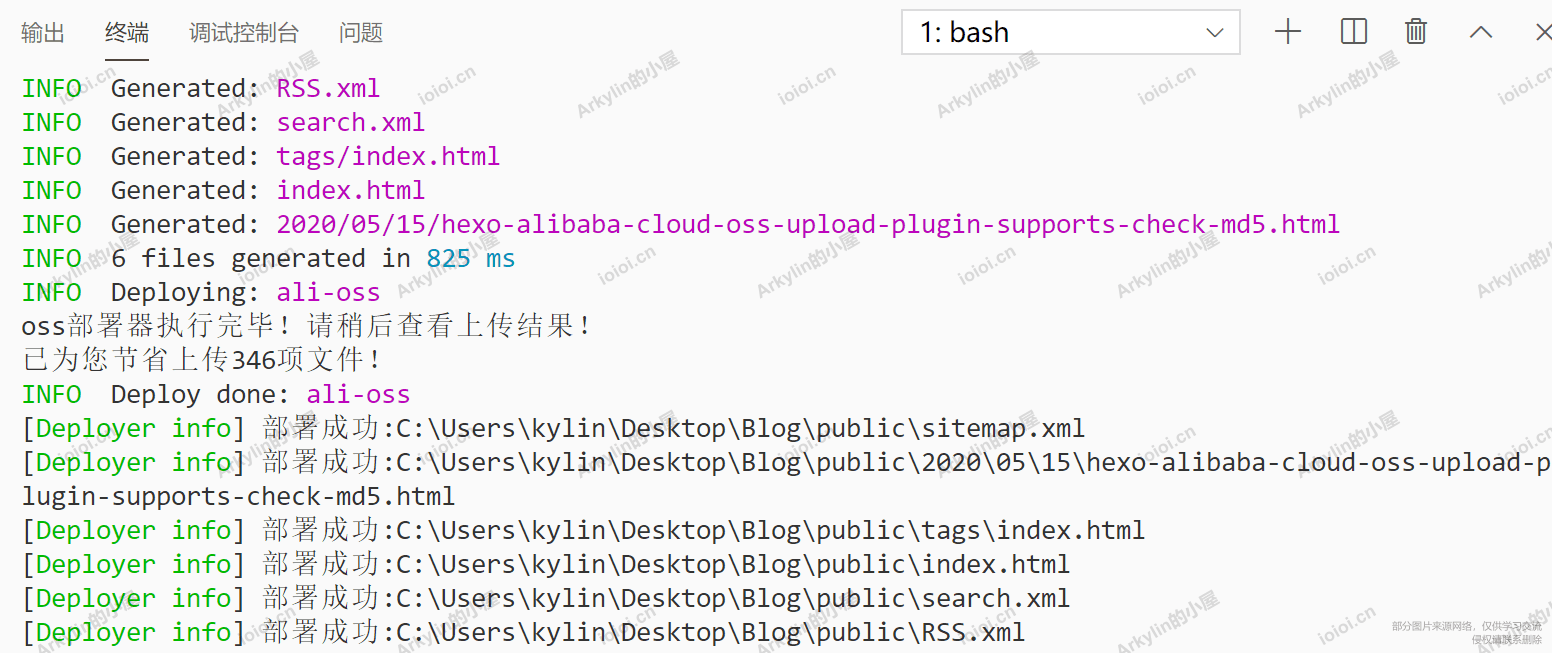 deployer1.png deployer1.png