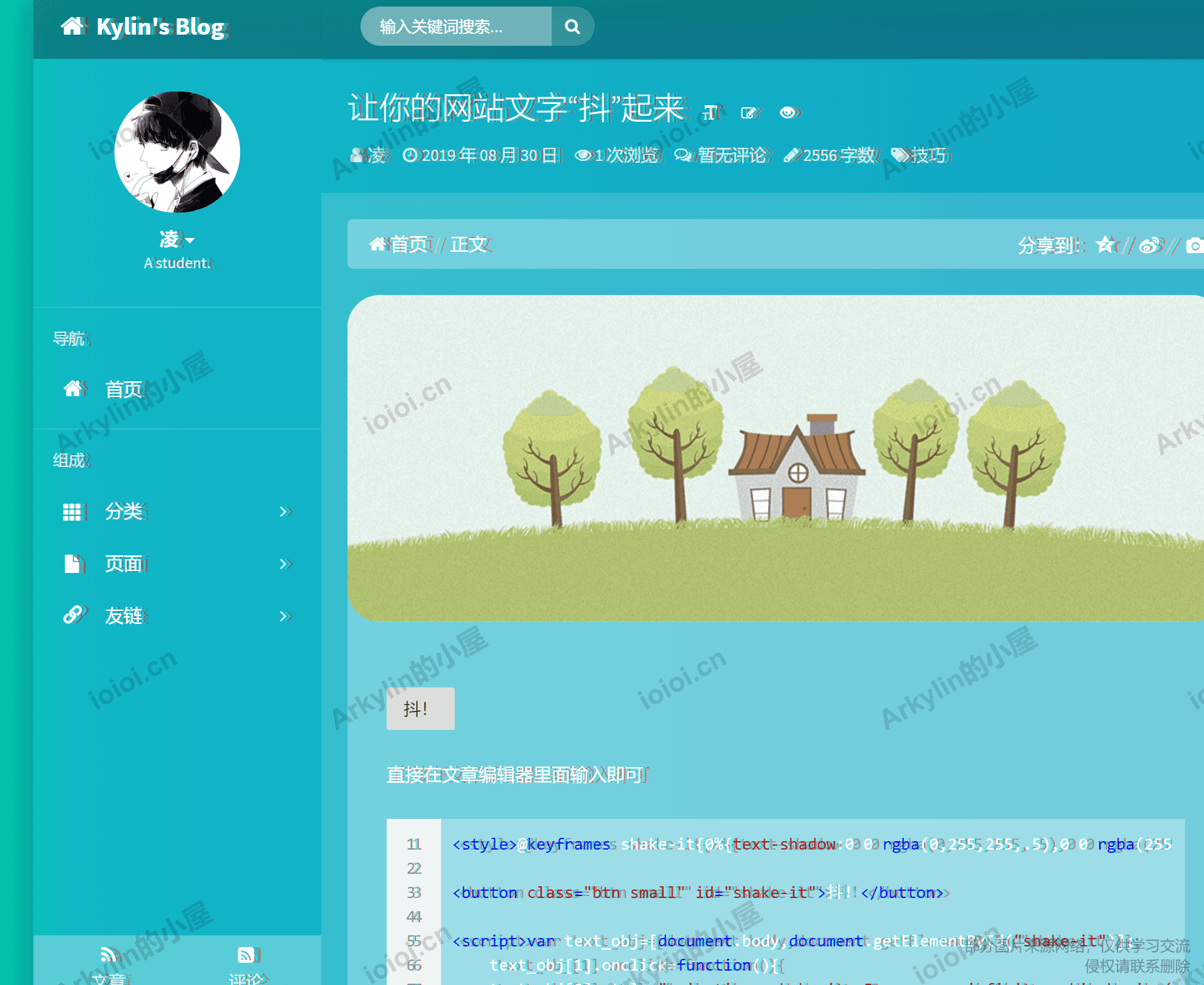 抖.png 抖.png