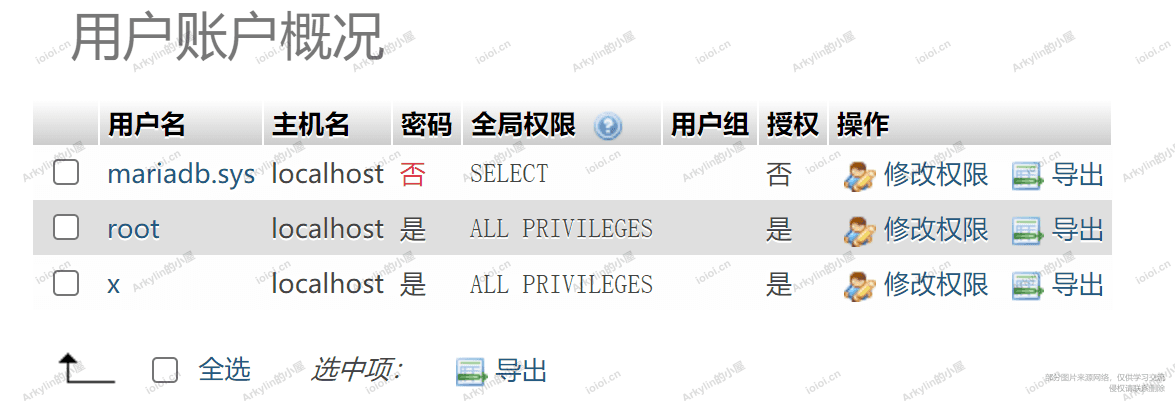 QQ截图20210819202342.png QQ截图20210819202342.png