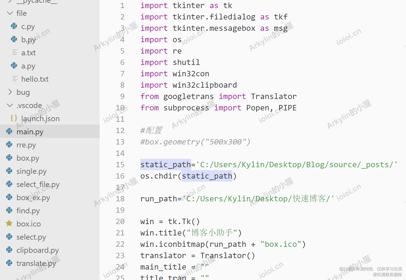 Blog-helper.png