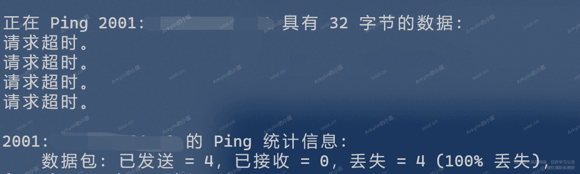 不正常.png
