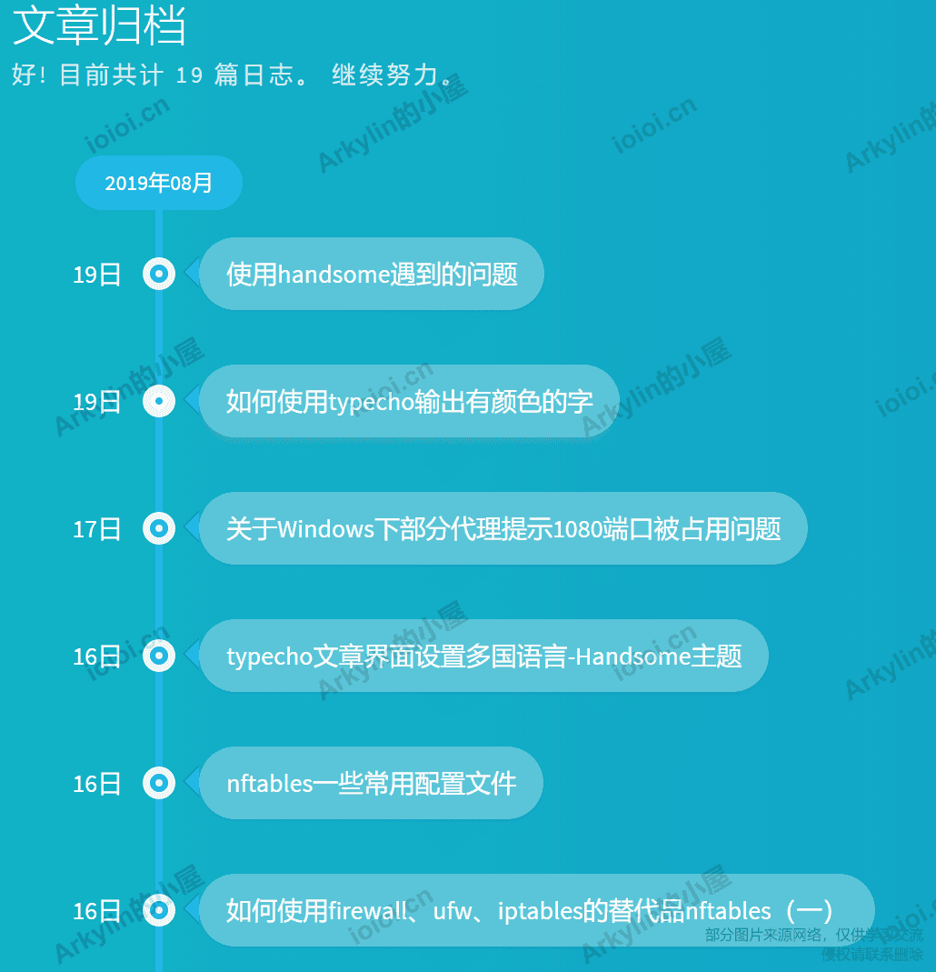 arv-007.png