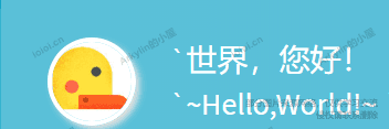change-old.png