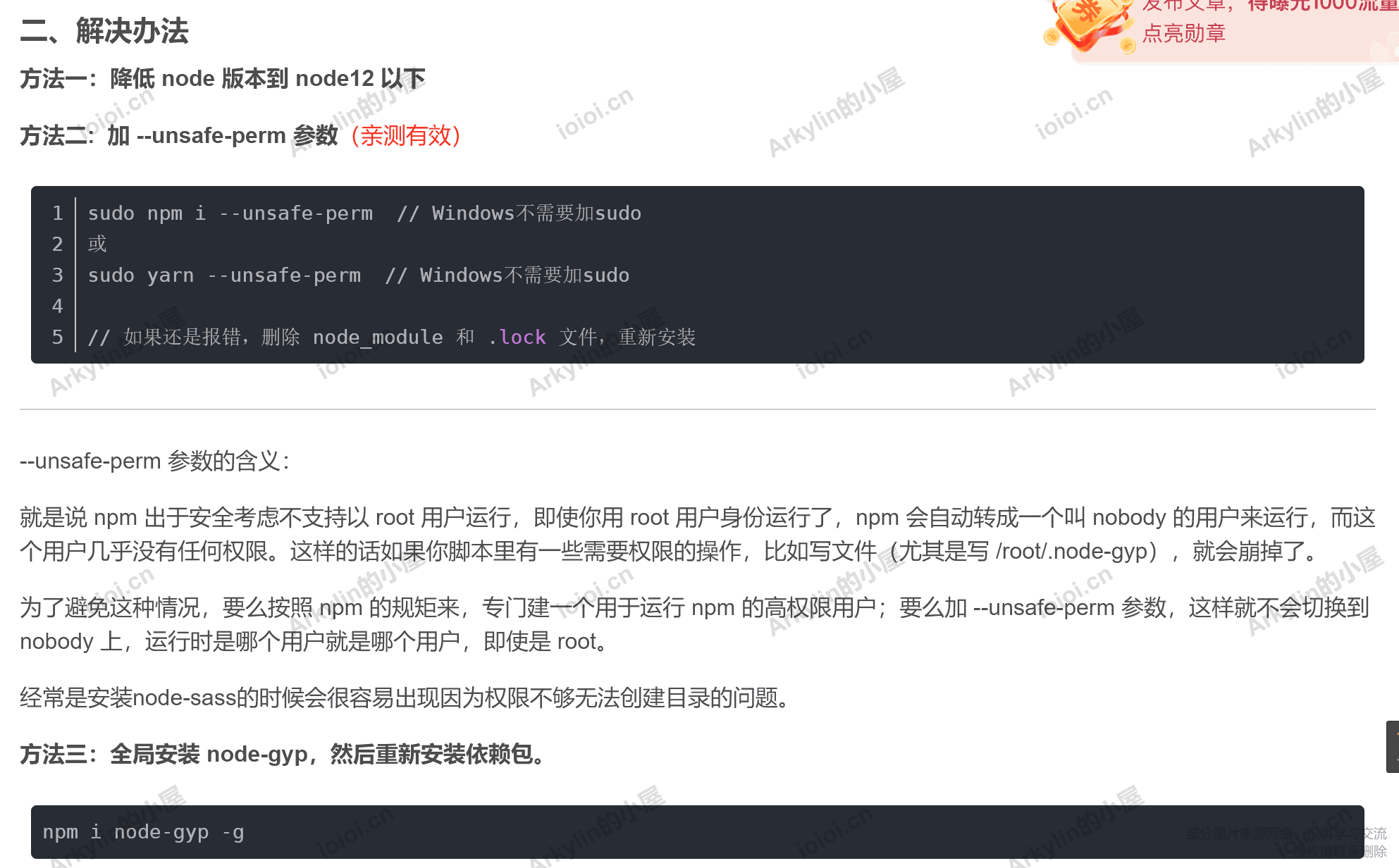 图片.png 图片.png