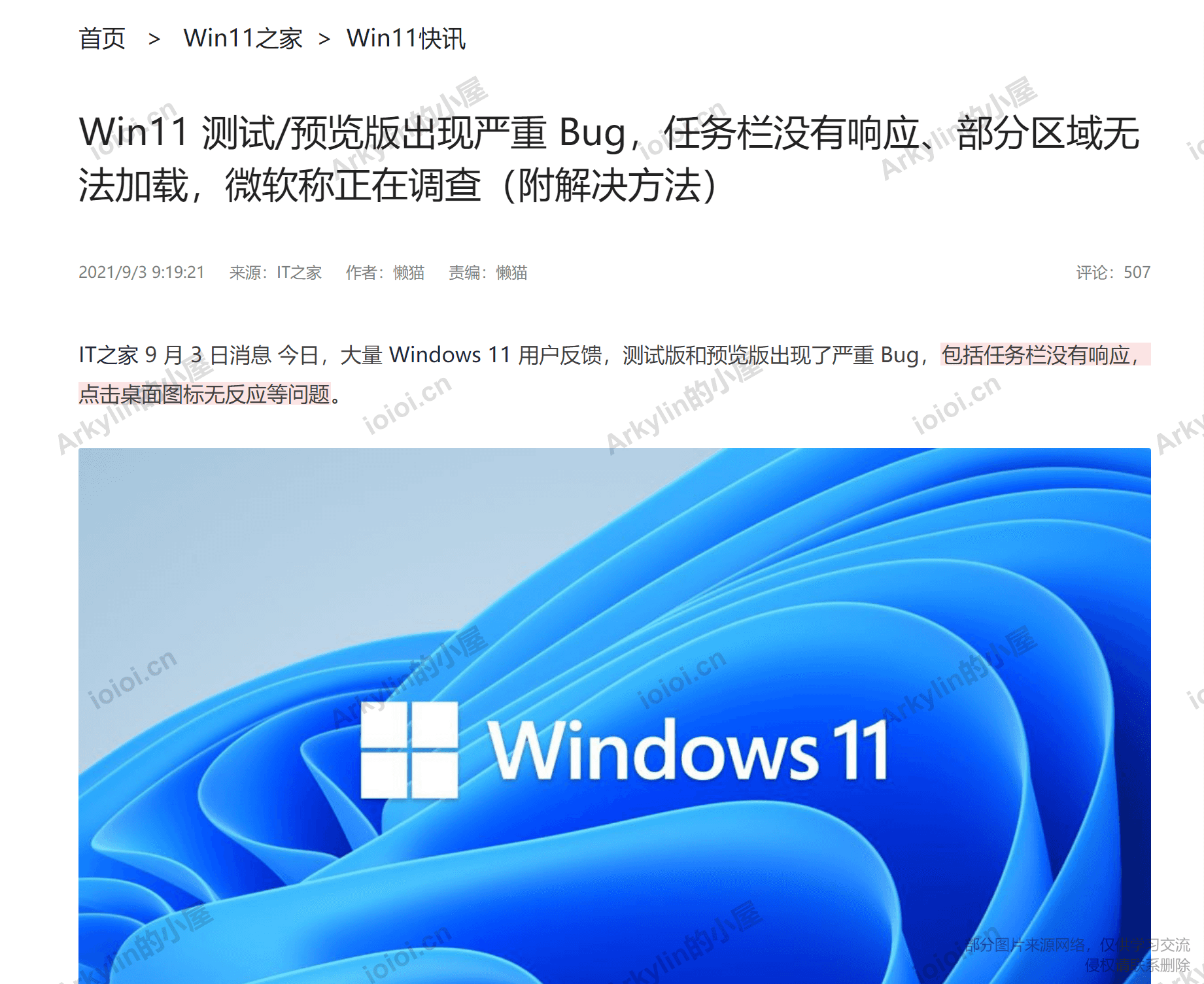 QQ截图20210903125210.png QQ截图20210903125210.png